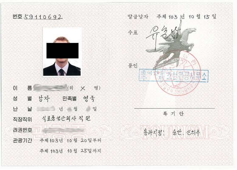 North Korea Tourist Card